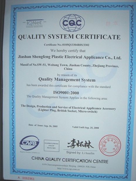 چین Jiashan Dingsheng Electric Co.,Ltd. گواهینامه ها